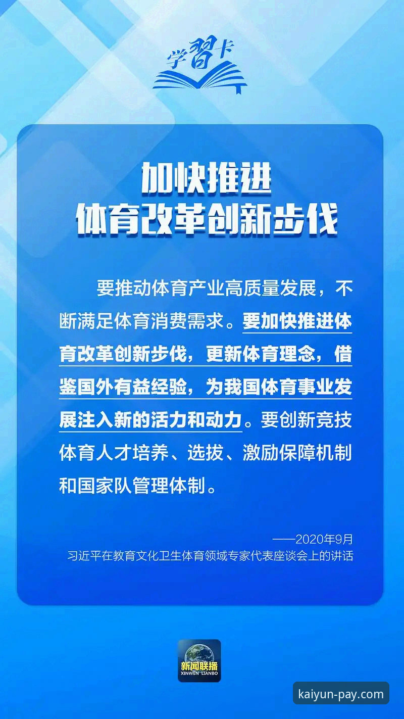 kaiyun体育平台发布核心更新：一份深度解析与实用指南最新动态